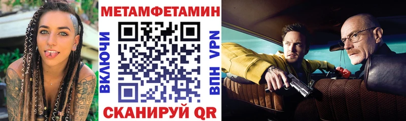 Купить закладки  Харабали  АМФЕТАМИН Premium 