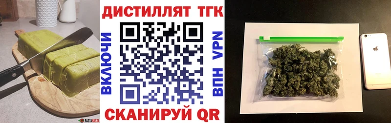 Cannafood марихуана  Купить закладки  Харабали 