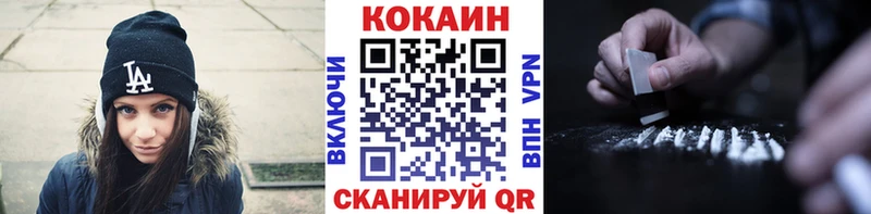 Купить  Харабали  COCAIN 97% 