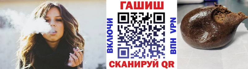 ГАШИШ гарик  Купить где  Харабали 