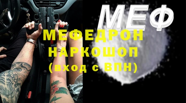 альфа пвп Бугульма