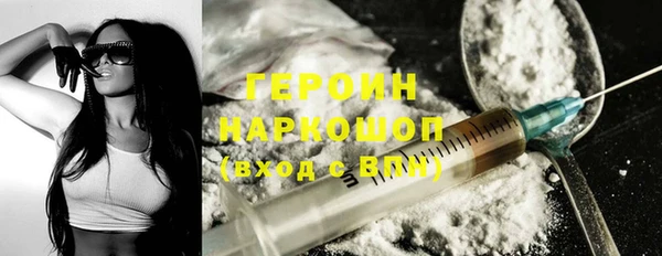 прущие грибы Бронницы