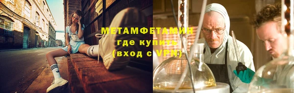 альфа пвп Бугульма
