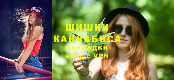 альфа пвп Бугульма