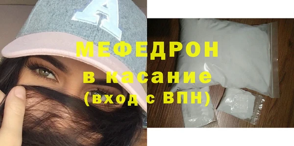 гидра Бородино