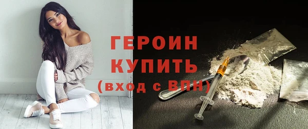 прущие грибы Бронницы