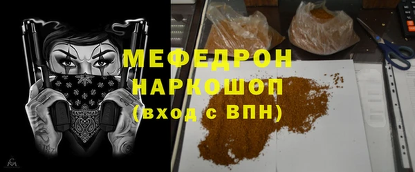 гидра Бородино