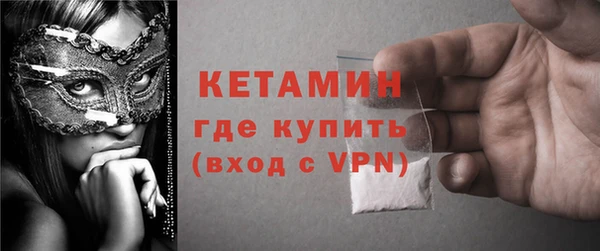 прущие грибы Бронницы