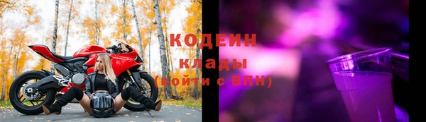альфа пвп Бугульма