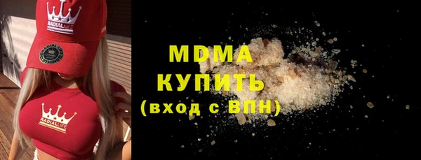 альфа пвп Бугульма