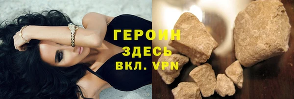 прущие грибы Бронницы