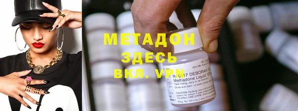 гидра Бородино