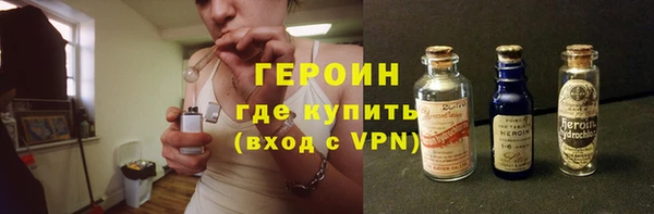 гидра Бородино