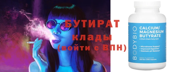 прущие грибы Бронницы