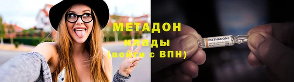 гидра Бородино