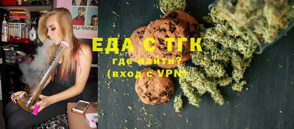 альфа пвп Бугульма