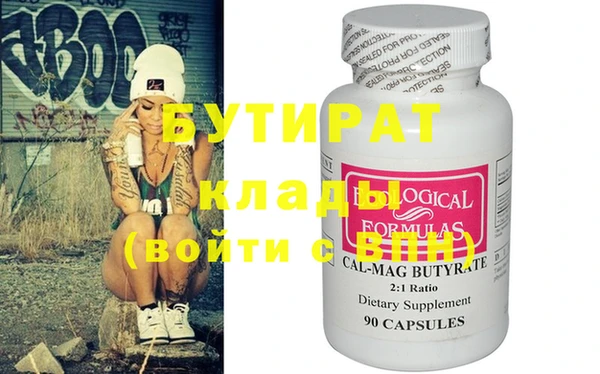 альфа пвп Бугульма