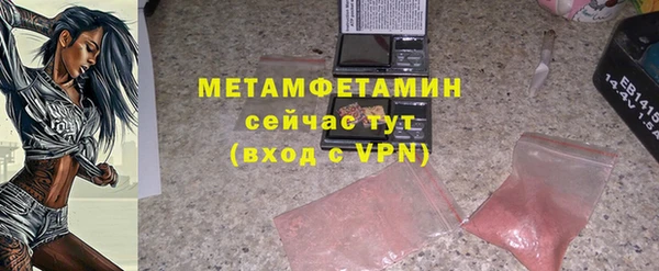альфа пвп Бугульма