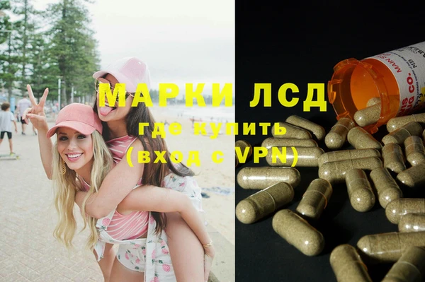 альфа пвп Бугульма
