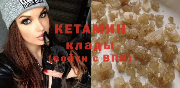 гидра Бородино