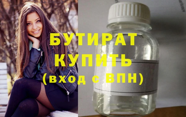 альфа пвп Бугульма