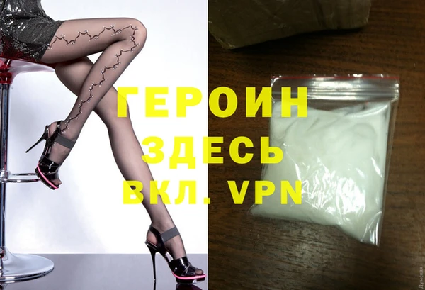 прущие грибы Бронницы
