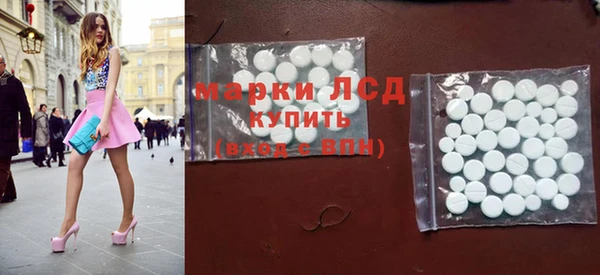 альфа пвп Бугульма