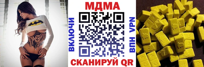 Купить  Харабали  MDMA Molly 