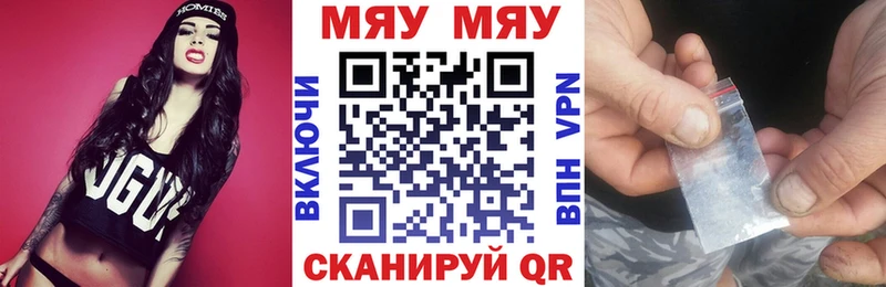 Меф mephedrone  Харабали 
