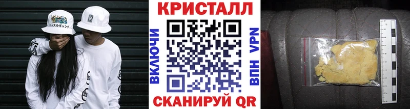 Купить  Харабали  МЕТАМФЕТАМИН Декстрометамфетамин 99.9% 