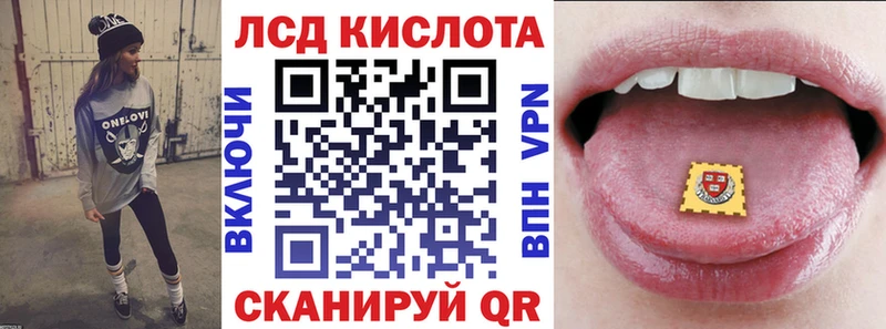 Купить где  Харабали  Марки NBOMe 1,8мг 