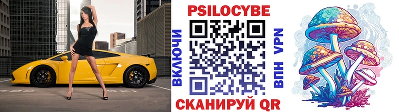 Псилоцибиновые грибы мухоморы  Купить где  Харабали 